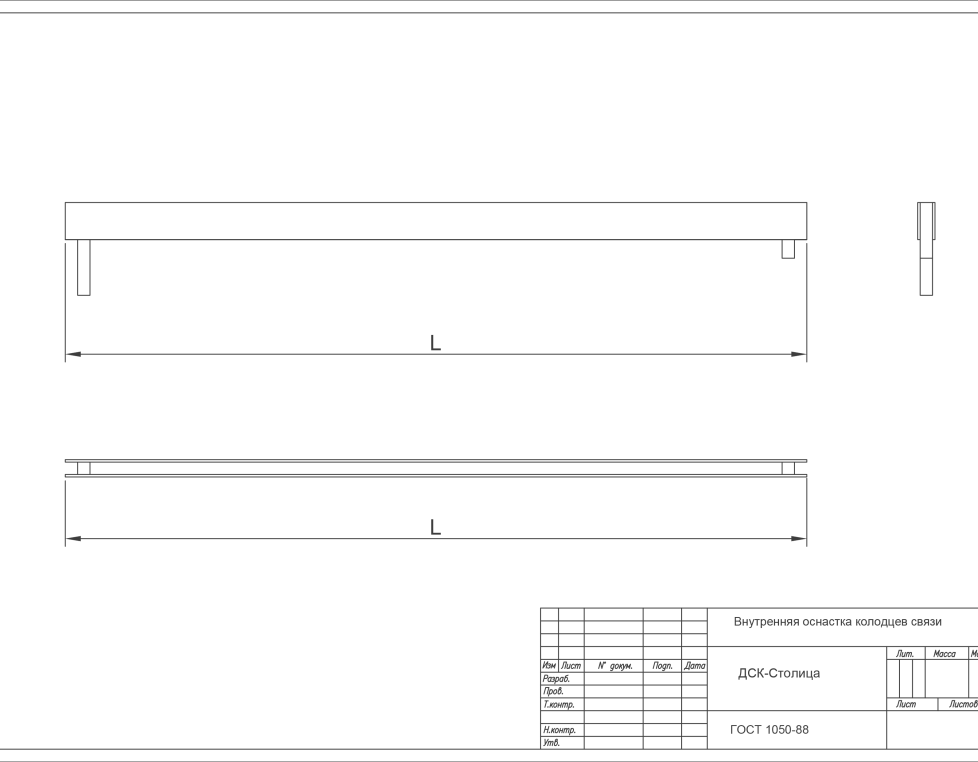 Кронштейн для колодцев связи ККП60 (УККП60)